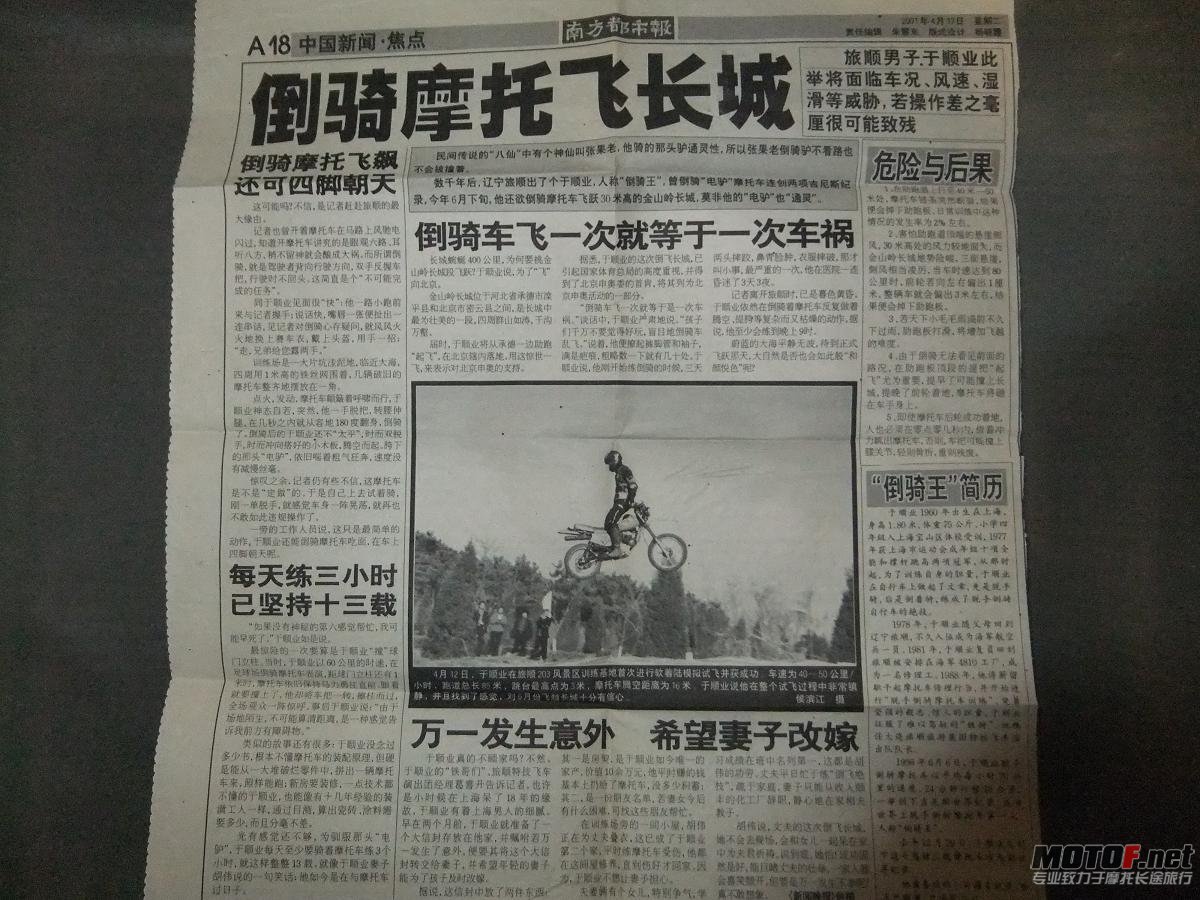DSCF8454.JPG