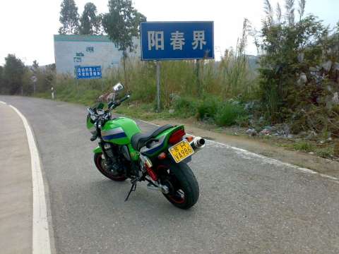 ZRX1100