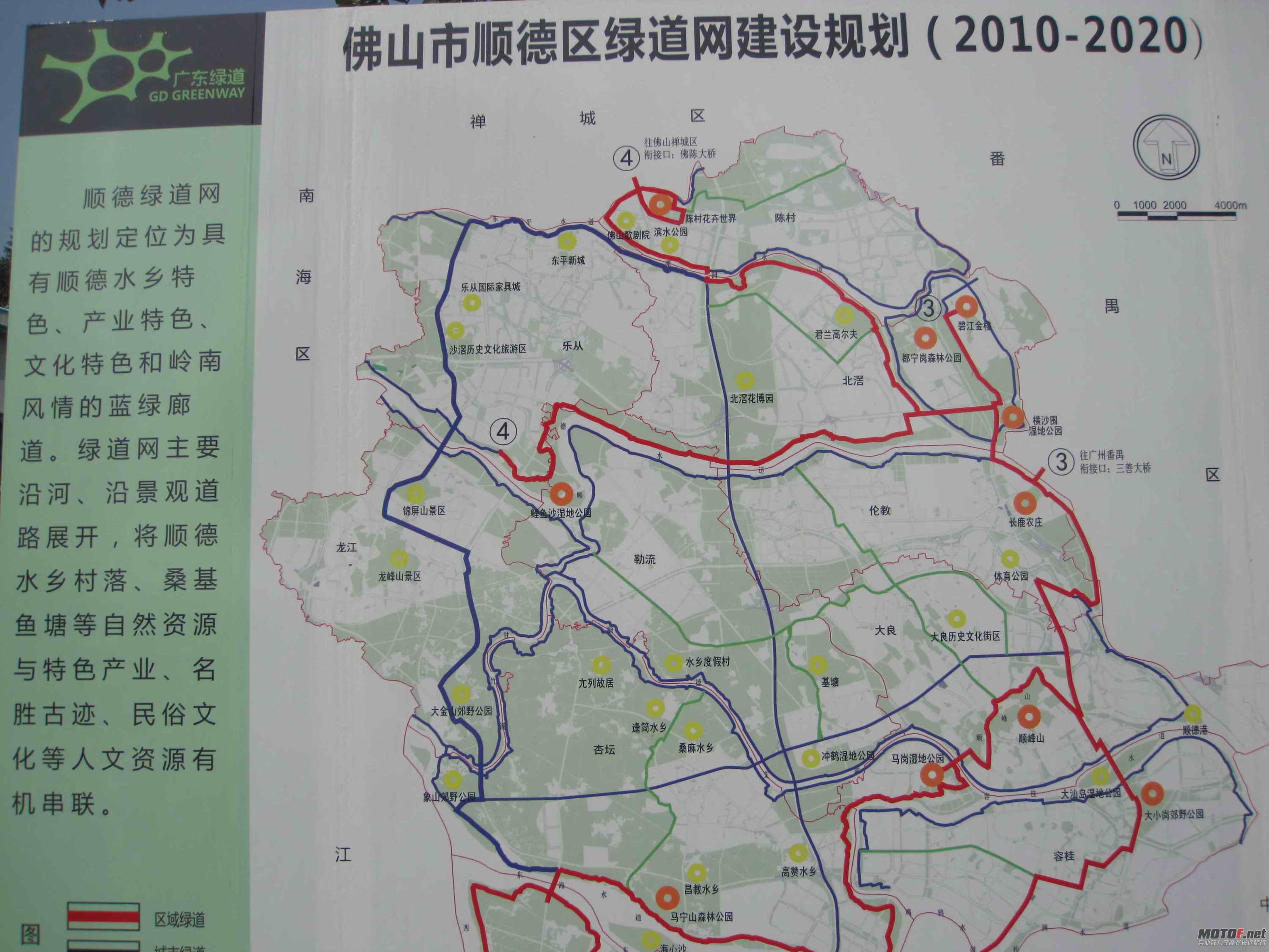 绿道2.jpg