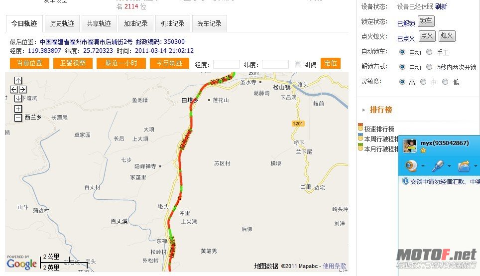 广东游记 042.jpg