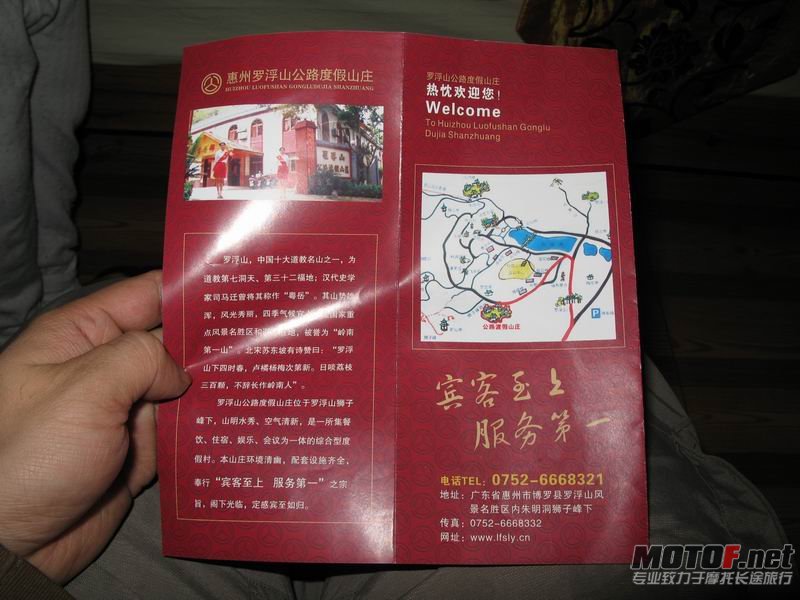 D 039.JPG