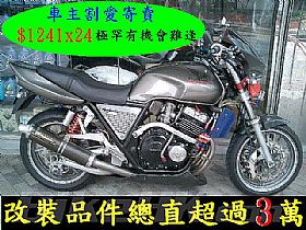 求购CB街车用的护缸，鋁合金的。 