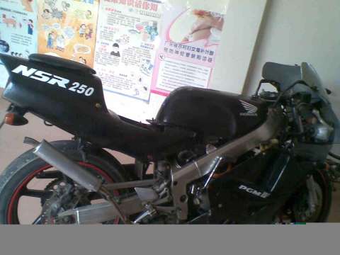NSR250
