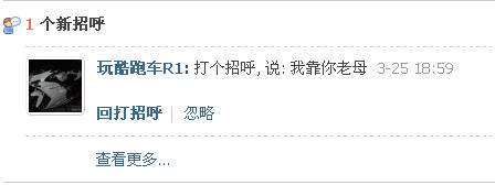 截图1301994488.jpg