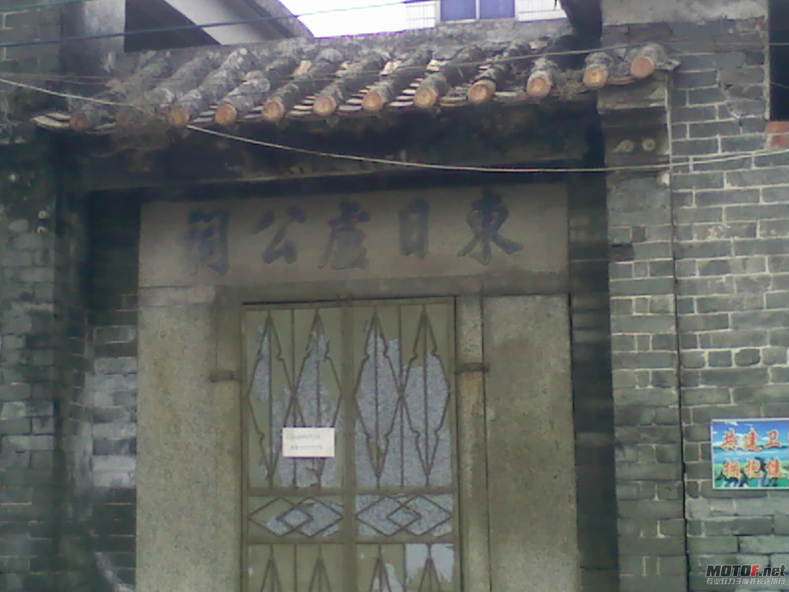 江南水乡