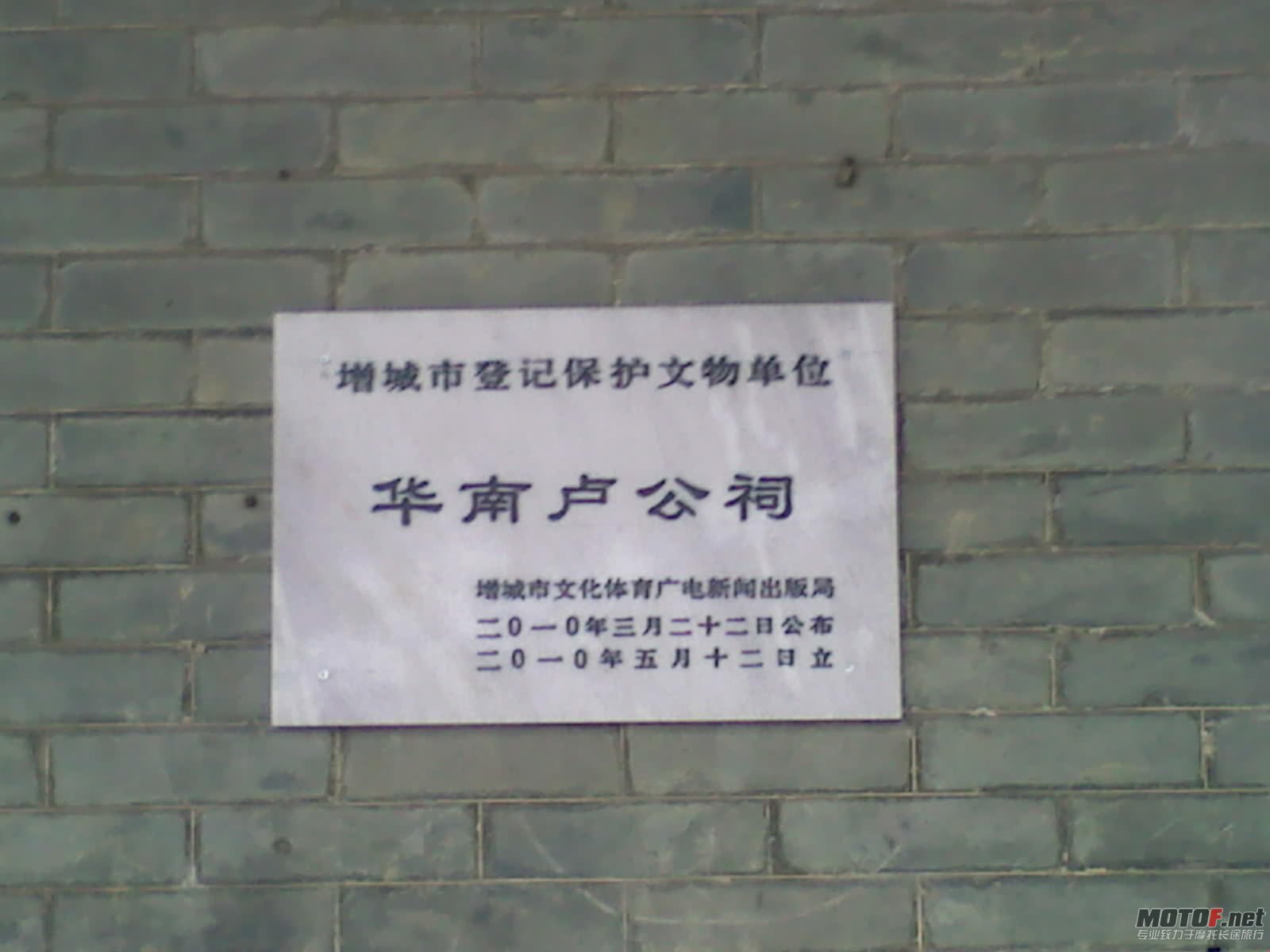 周边人都到这问米滴