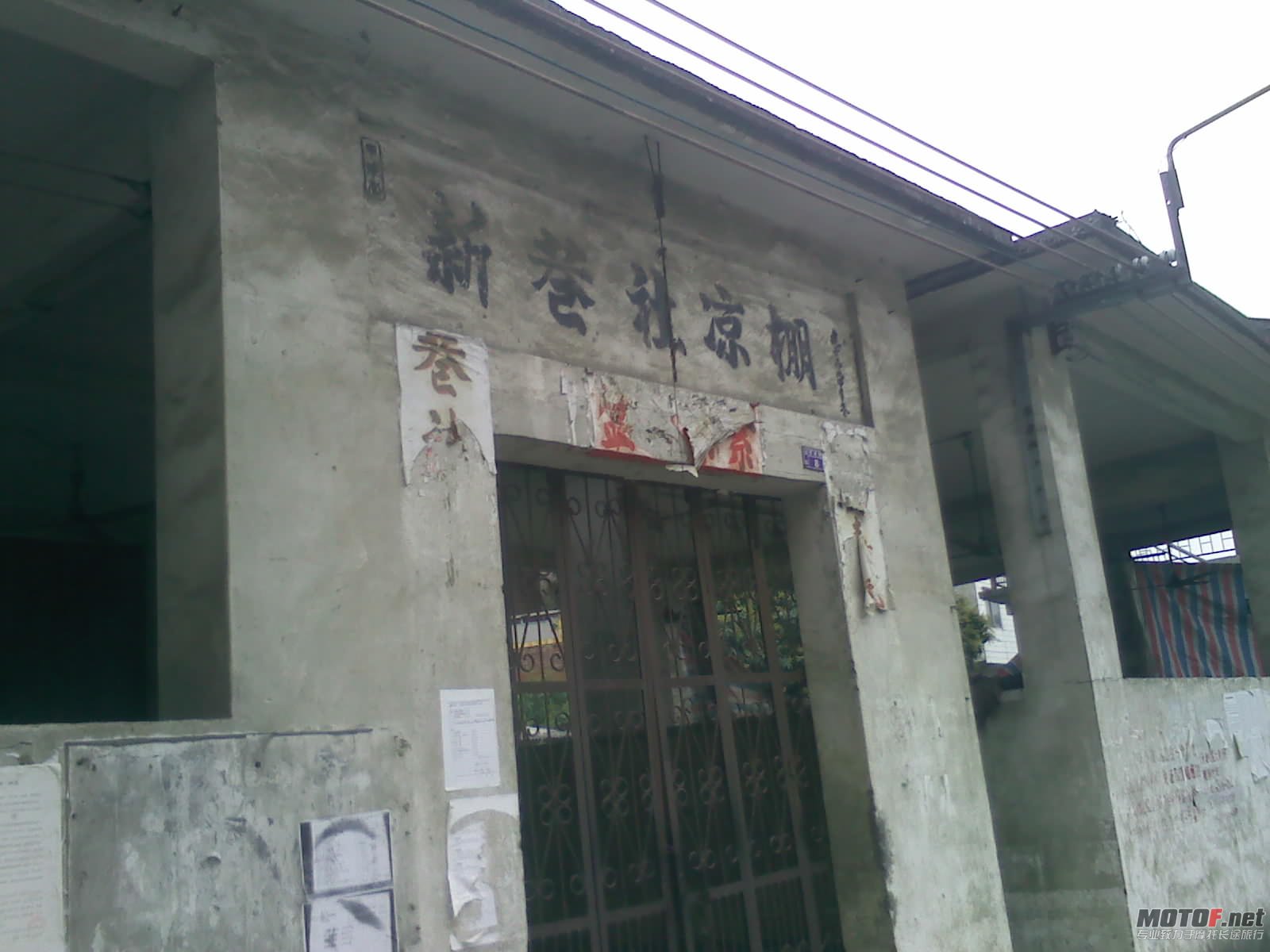 石雕