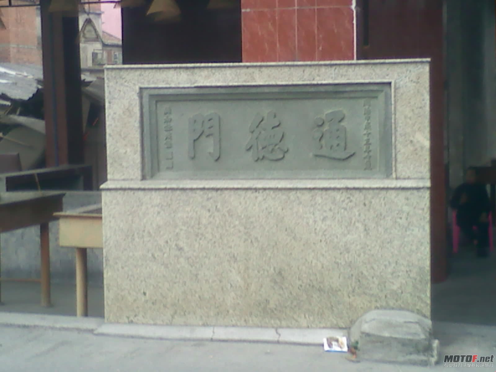 华南卢公祠