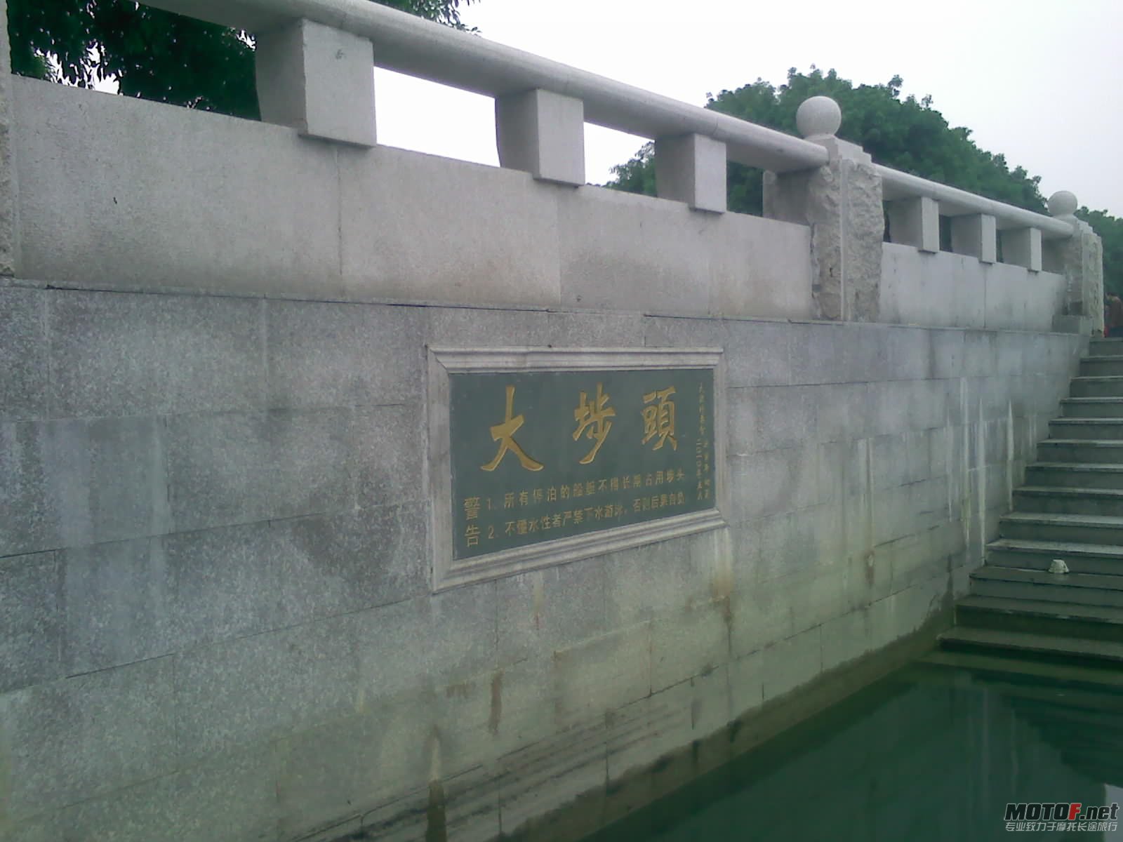 原来的麻石路成了水泥路了