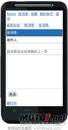 豌豆荚截屏(2).png