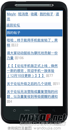 豌豆荚截屏(1).png