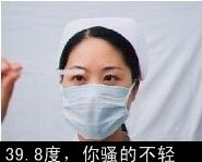 骚的厉害.jpg