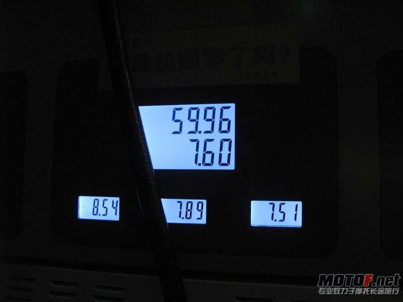 61 升价后第一次加油，贵.JPG