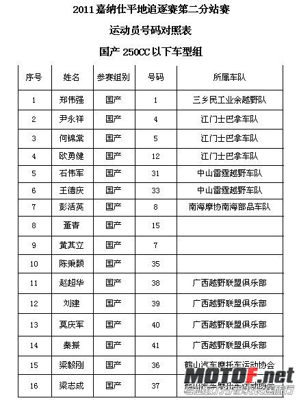 国产.jpg