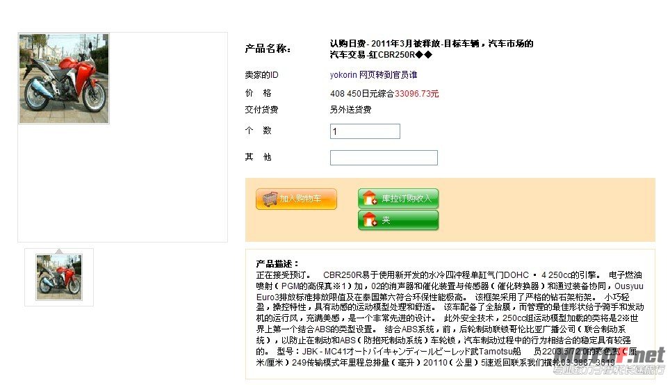 未命名3.jpg