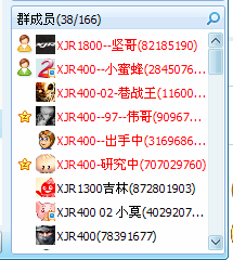 QQ截图未命名.jpg