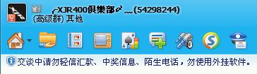 QQ截图未命名2.jpg
