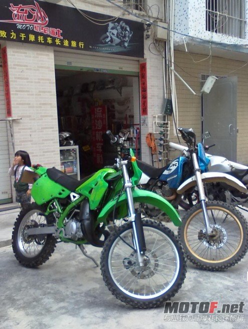 33两扒鸡.jpg