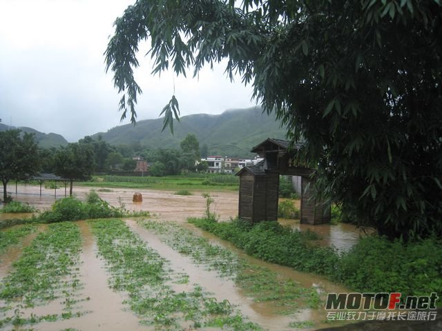 水淹