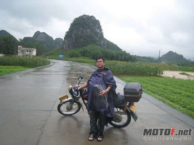 阳山途中