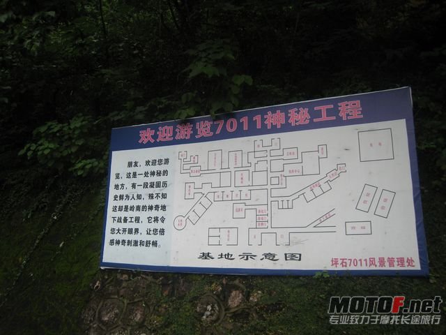 旅游昭片 886.jpg