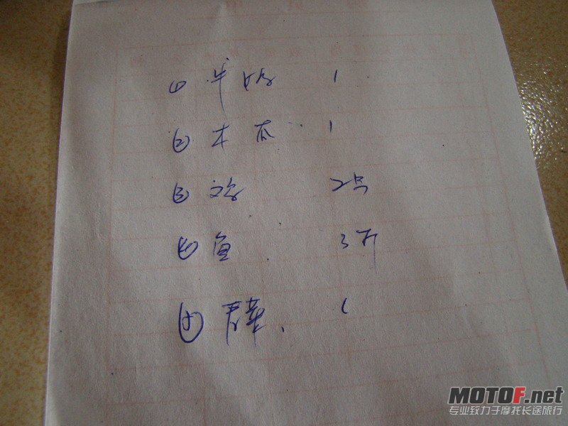 DSC00818_缩小大小.JPG