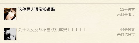 机车38.jpg