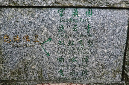 CIMG1028.JPG