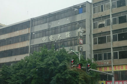 CIMG1132.JPG