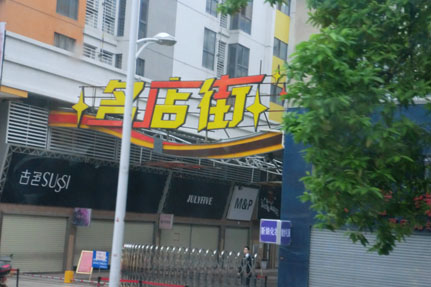 CIMG1133.JPG