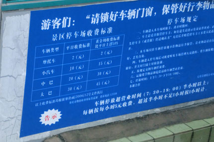 CIMG1140.JPG