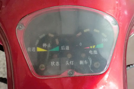 CIMG1301.JPG