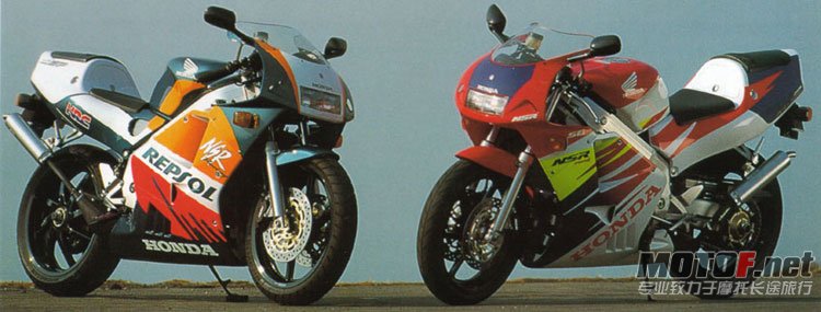 repsol and regular250.jpg