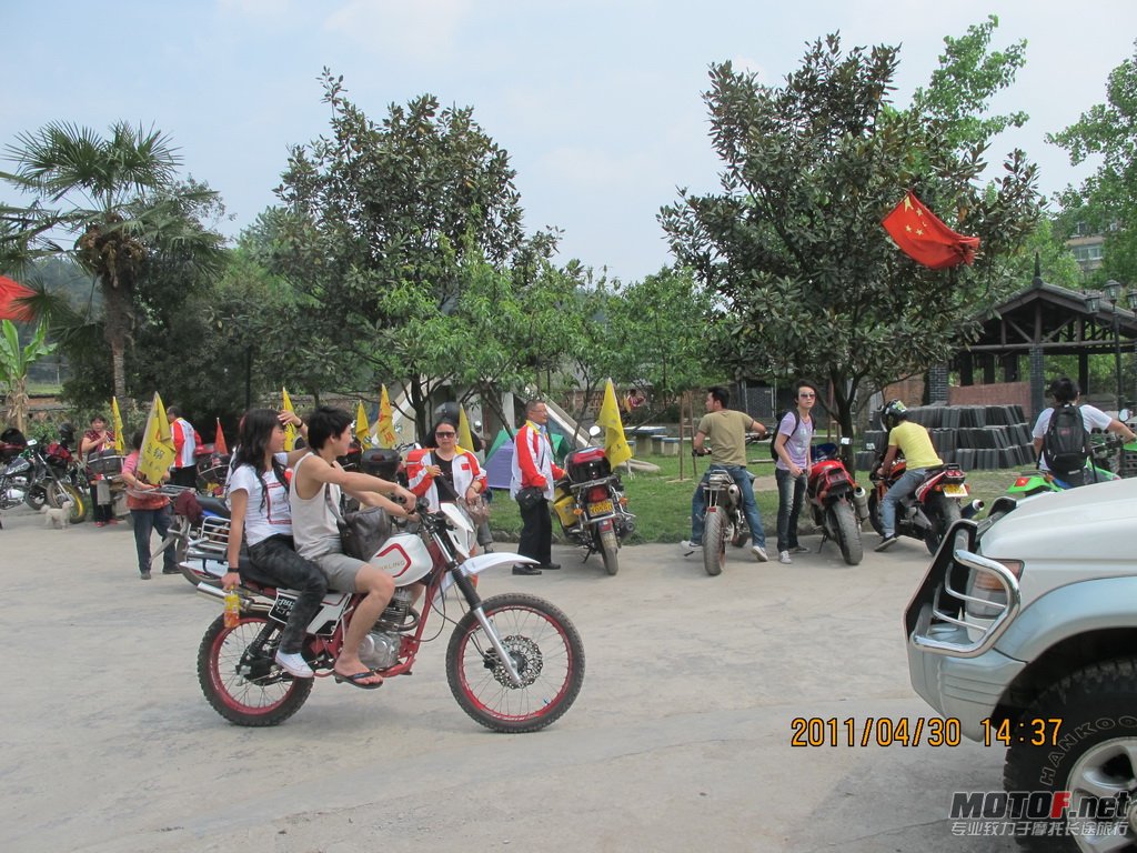 IMG_0749_调整大小.JPG