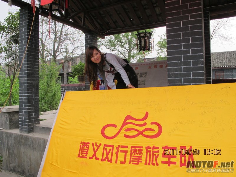 IMG_0803_调整大小.JPG