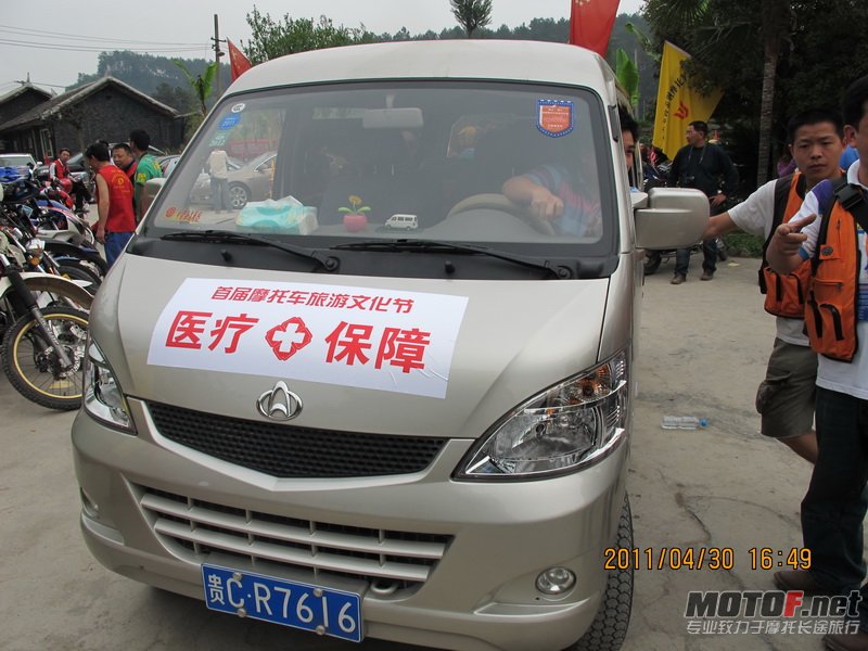 IMG_0812_调整大小.JPG