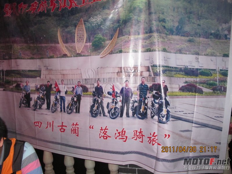 IMG_0815_调整大小.JPG