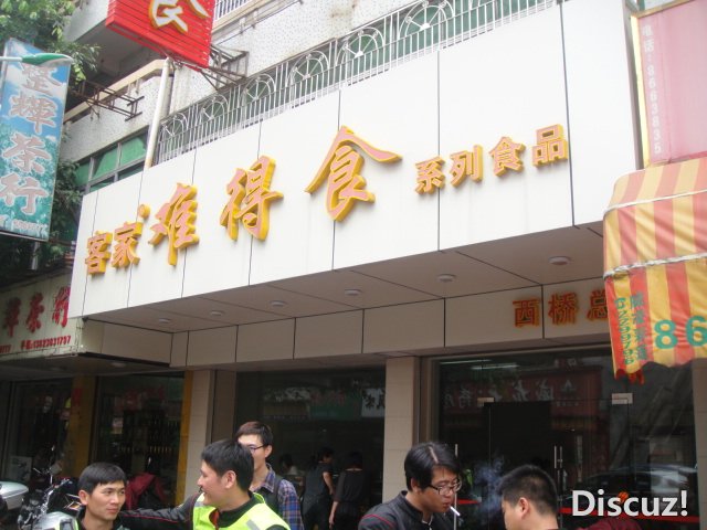 DSC05228.JPG