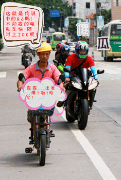 阿茶.gif