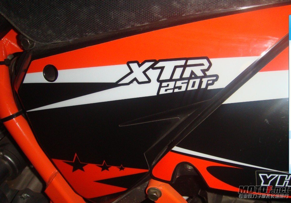 XTR250