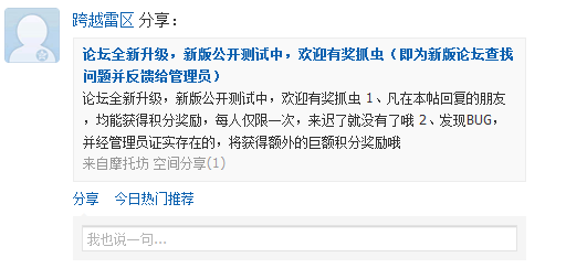 QQ截图20110513204403.png