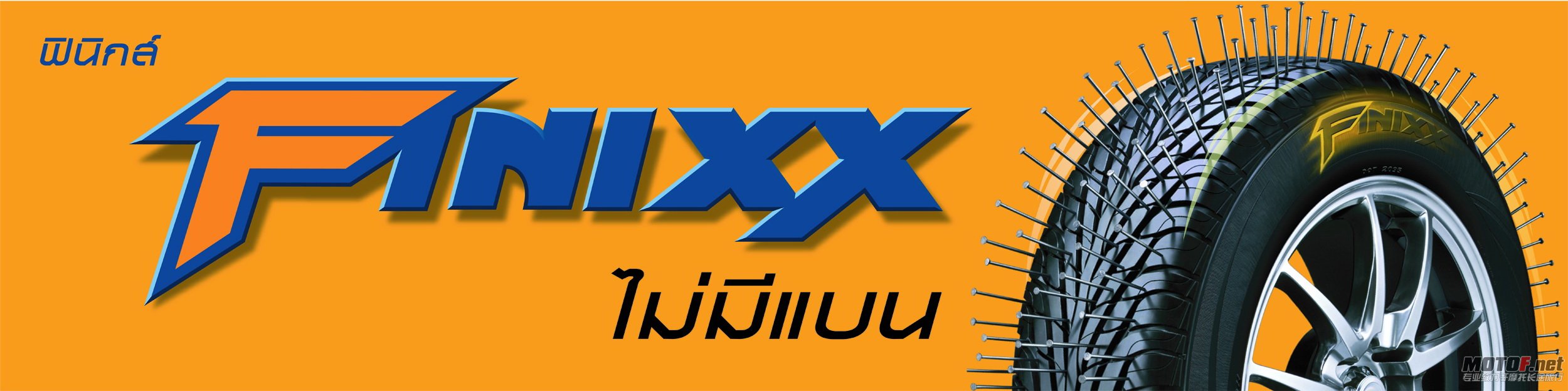 NEW09-400x100.jpg