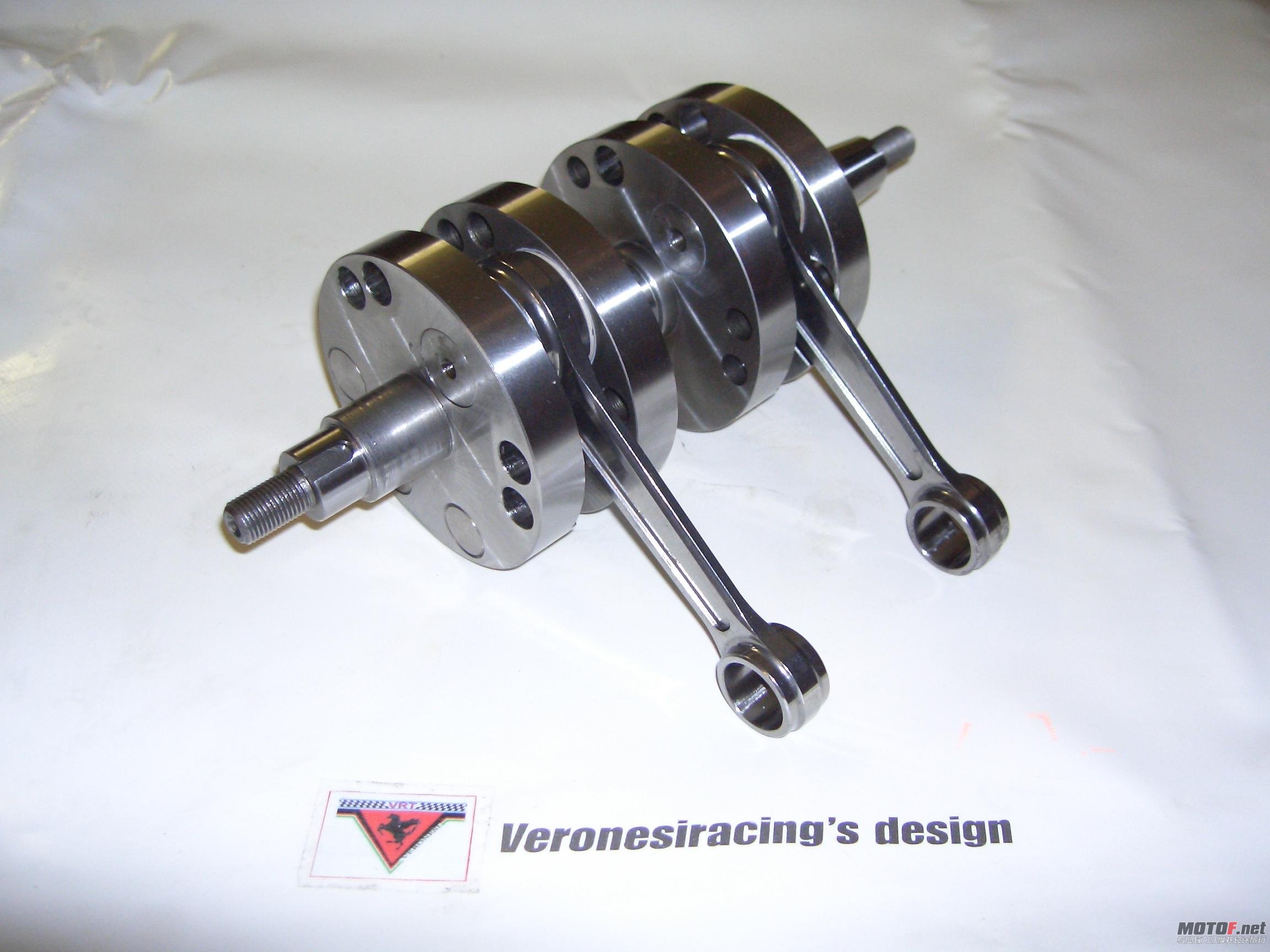 RS250-alberomotore1.jpg