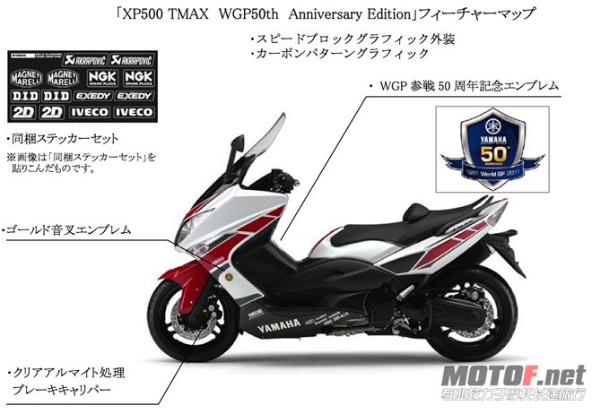 20110519_yamaha02_main03.jpg