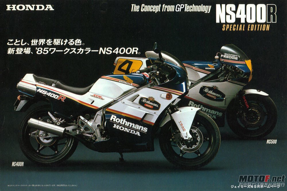 ns400coverfull.jpg