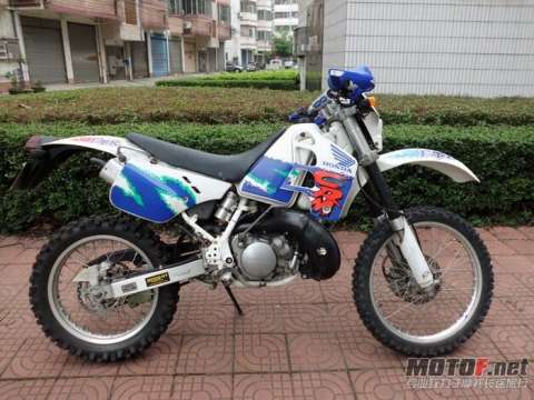CRM250