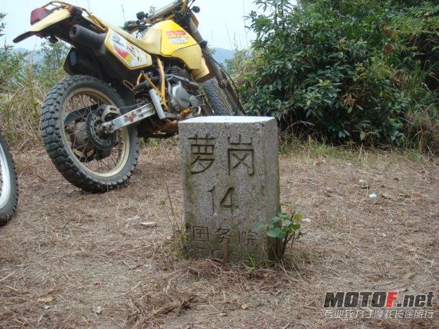 国务院山界