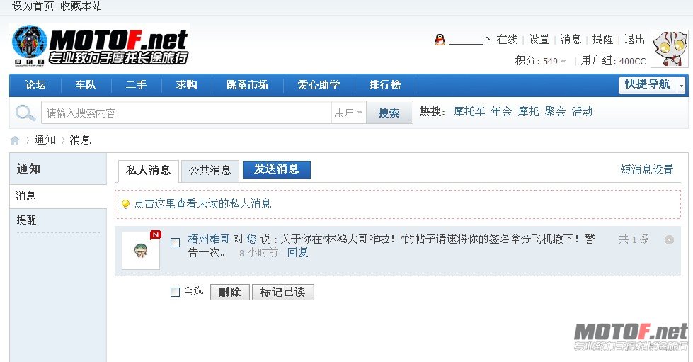 QQ截图未命名.jpg