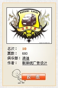 比赛-.jpg