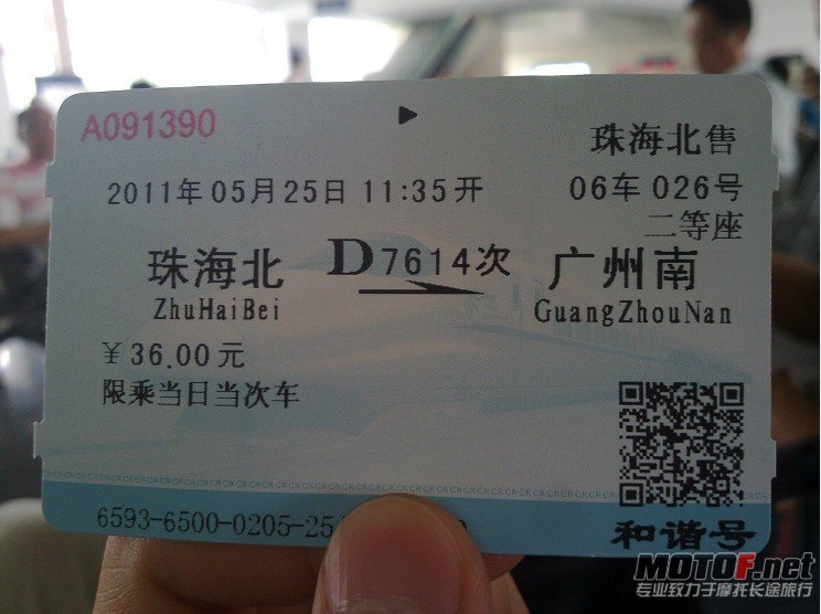 准备出发1.jpg